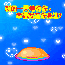 气泡狗闹情绪篇11 气泡狗闹情绪篇11