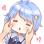 王者荣耀自制表情包3 王者荣耀自制表情包3