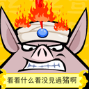 比喻舔屏的卖萌表情5 比喻舔屏的卖萌表情5