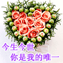 挠女生心图片3 挠女生心图片3