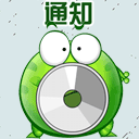 qq表情意思12 qq表情意思12