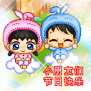 真人12生肖恶搞表情包6