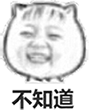 严浩翔的沙雕表情9 严浩翔的沙雕表情9