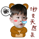 精选8组奶茶的可爱表情8 精选8组奶茶的可爱表情8