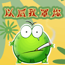 2025有关人都的微信表情包12 2025有关人都的微信表情包12