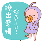 端午的祝福动画表情6