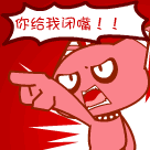 qq表情发呆图片经典12 qq表情发呆图片经典12