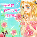 搞笑的表情202510