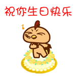 网上恶搞过年拿红包的表情包7 网上恶搞过年拿红包的表情包7