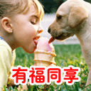 库里表情包gif高清9 库里表情包gif高清9