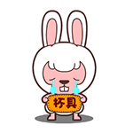 金馆长调皮表情6 金馆长调皮表情6