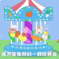 15张包女孩的安卓表情包4 15张包女孩的安卓表情包4