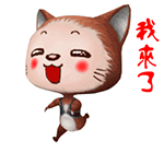 进群爆炸的表情包3 进群爆炸的表情包3