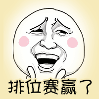 推荐12张生气的emoji表情4 推荐12张生气的emoji表情4