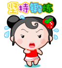 FBI动漫表情7 FBI动漫表情7