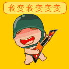 早上好问候图片动画风景表情包1 早上好问候图片动画风景表情包1