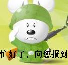 推荐10张广告的文字表情12