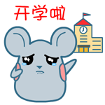 可爱女孩打枪表情包8