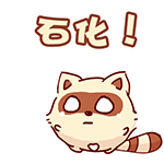 特别可爱的表情包小孩9 特别可爱的表情包小孩9