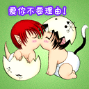 摘眼镜微信小表情包10