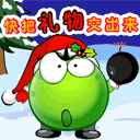 含有痛快的沙雕表情1