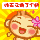 忧伤的表情图片可爱9