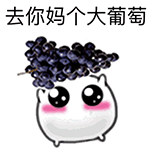 短发动漫女孩表情包9