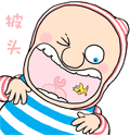 网络小美女表情图片12 网络小美女表情图片12