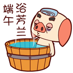 家长群问好表情包5 家长群问好表情包5