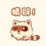 文字动态表情包制作在线4