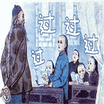 新婚祝福表情包有特色8