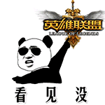 陈冠希恶搞表情包1 陈冠希恶搞表情包1