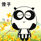 戴眼镜的表情包 搞笑3 戴眼镜的表情包 搞笑3