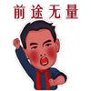 微信滚动文字表情捷径6 微信滚动文字表情捷径6