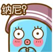 小李子经典表情2