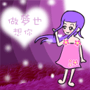 和我自己生气表情包8 和我自己生气表情包8