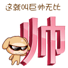 举手表情包emoji9