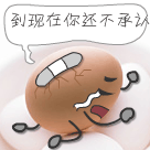 张学友表情包梳头9