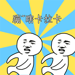 生气哭笑的表情简笔画6