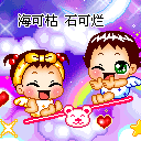 哥哥我爱你动漫表情包7