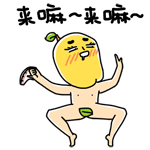 通过表情来表示心情12 通过表情来表示心情12