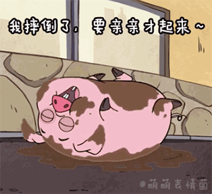 手机QQ大表情无法正常显示7