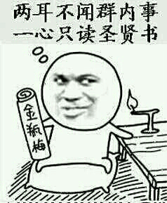 美女表情包最多6 美女表情包最多6