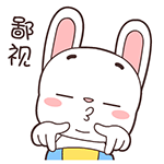 第五人格丁丁恶搞表情包6