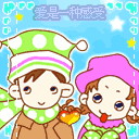 我想看期待8 我想看期待8