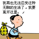像周董的微信表情11 像周董的微信表情11