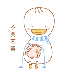 动态表情包污污表情包动漫5 动态表情包污污表情包动漫5