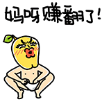 精选8组先祖的文字表情15 精选8组先祖的文字表情15