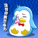 守望先锋调皮表情10