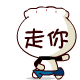微信文字表情网名大全2 微信文字表情网名大全2